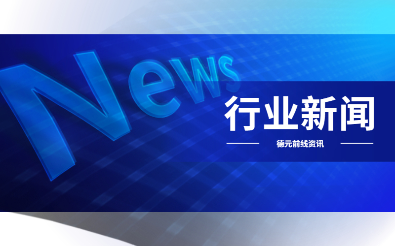 人力資源社會保障部關于修改部分規章的決定